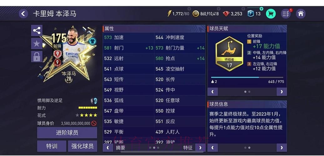 最佳世界杯滚球平台推荐 最佳世界杯滚球平台推荐