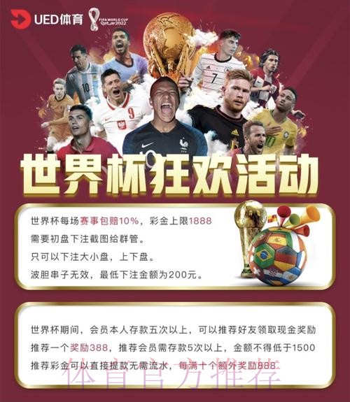 世界杯在哪里可以下注合法平台推荐 世界杯在哪里可以下注合法平台推荐